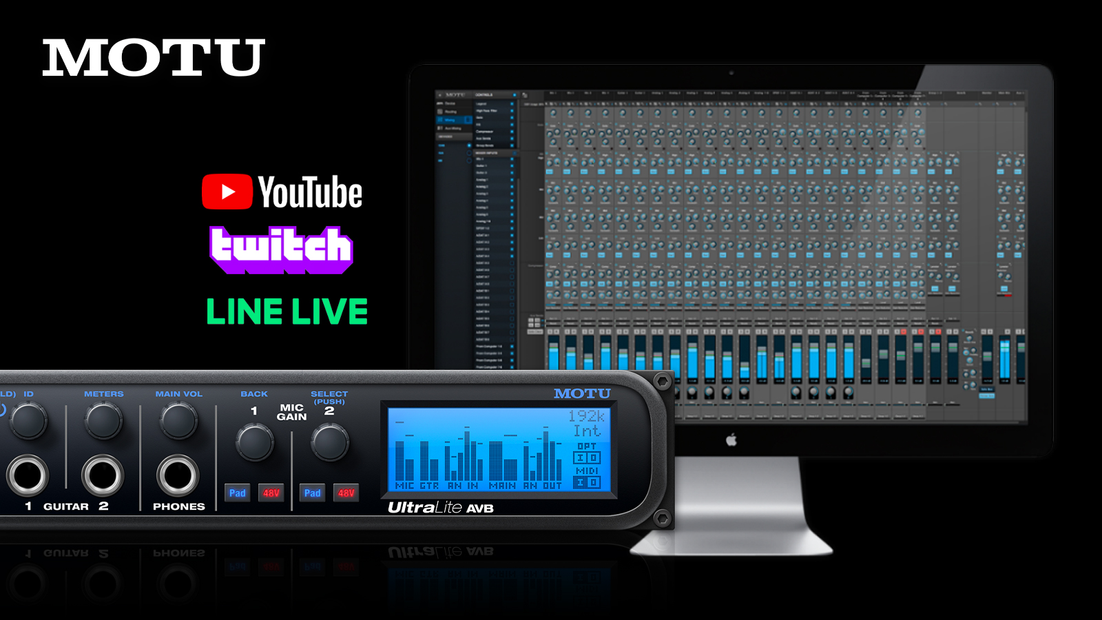 Motu Pro Audio Avbオーディオインターフェイス Youtube Line Live Twitchなどでのライブ配信向け設定ガイド お役立ち情報 株式会社ハイ リゾリューション