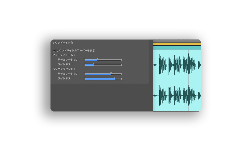 Digital Performer 10 の特長 株式会社ハイ リゾリューション